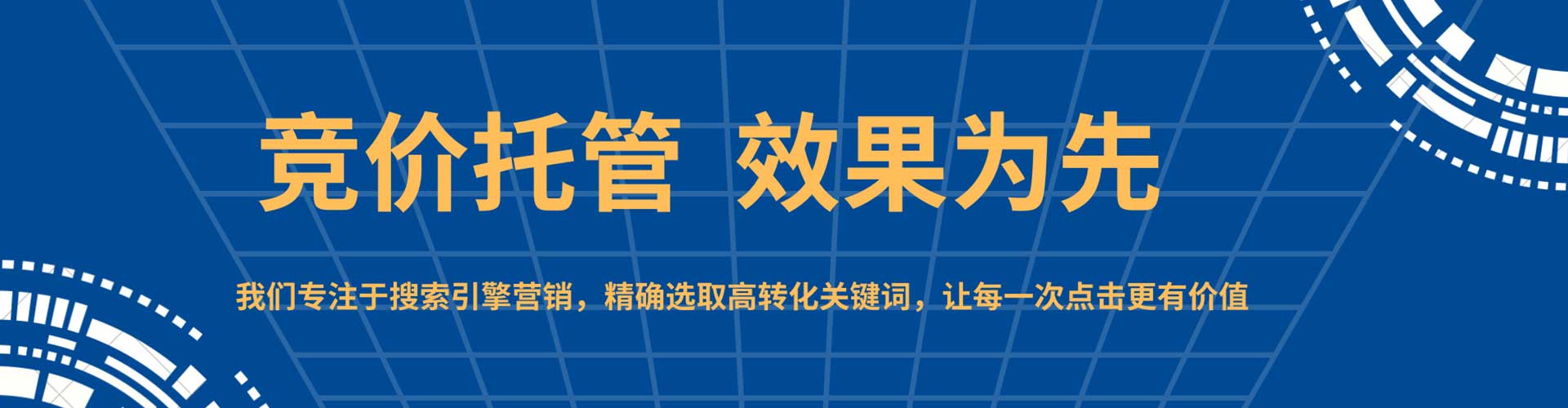 阳原百度包年竞价