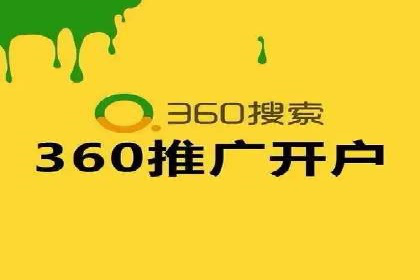 百度SEM推广实战经验，教你轻松实现业绩增长