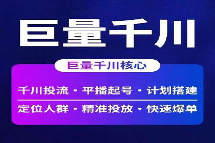 托管SEM竞价实战：如何选择合适的关键词